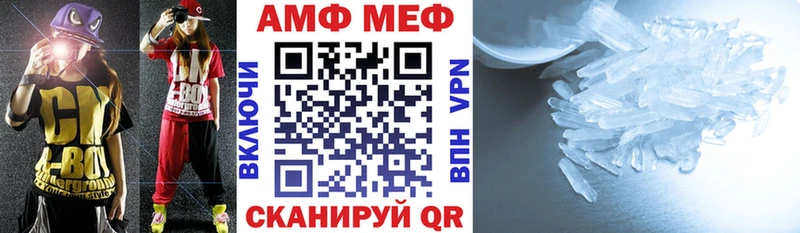 Амфетамин 97% Емва