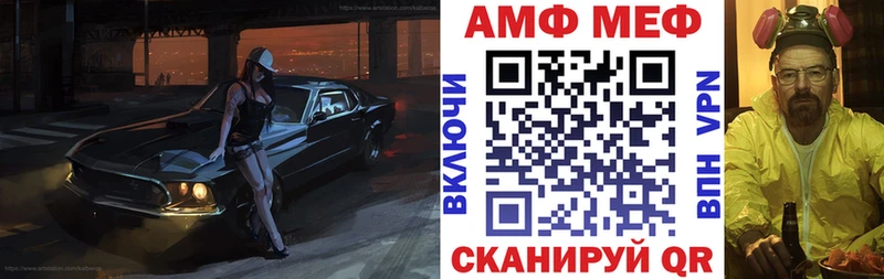АМФЕТАМИН Premium блэк спрут зеркало Емва