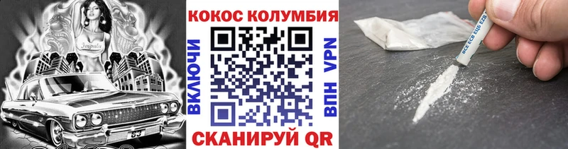 наркотики  Емва  Cocaine Эквадор 