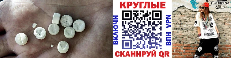 Экстази 250 мг  купить закладку  Емва 