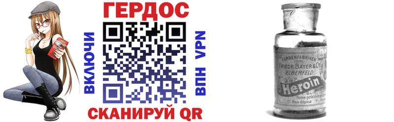 дарнет шоп  Емва  Героин белый 