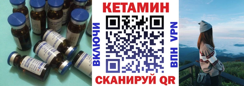 KRAKEN ССЫЛКА Емва Кетамин ketamine где продают
