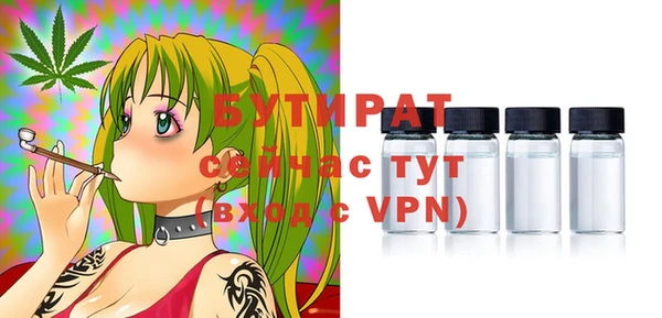 первитин Саяногорск