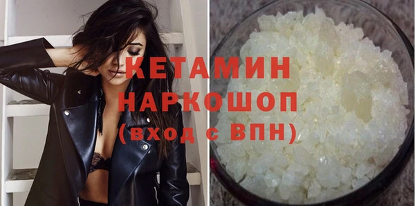 сатива Абинск