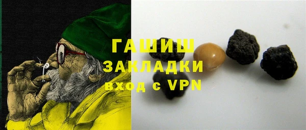 гашиш Абаза