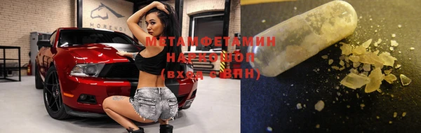 сатива Абинск