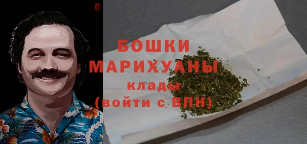 синтетический гашиш Сафоново