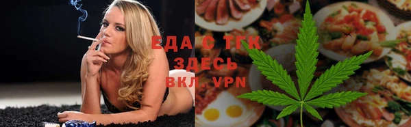 сатива Абинск