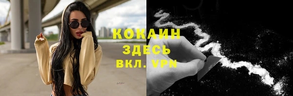 меф VHQ Сатка
