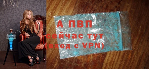не бодяженный Абдулино