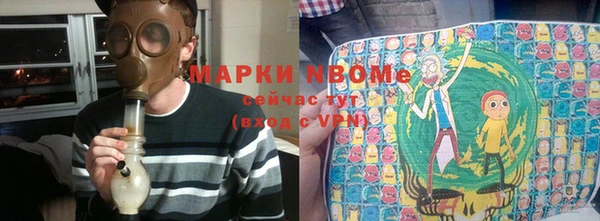гашиш Абаза