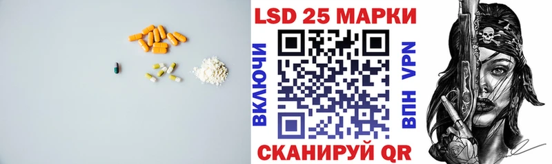 blacksprut ТОР где купить наркотик Емва Лсд 25 экстази кислота