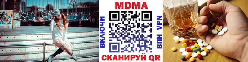 hydra ТОР  Емва  MDMA Molly 
