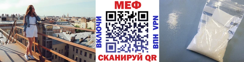 Меф 4 MMC  где купить   нарко площадка официальный сайт  Емва 