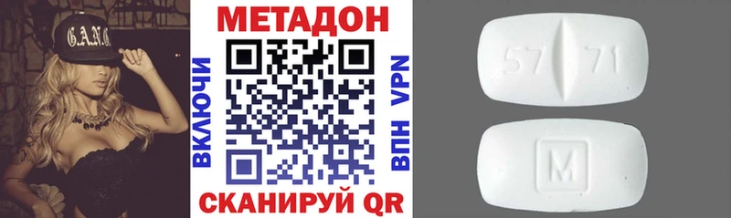 даркнет сайт  кракен рабочий сайт  МЕТАДОН белоснежный  Емва 