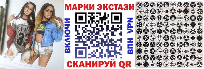Марки NBOMe 1,5мг  ссылка на мегу вход  Емва  что такое наркотик 