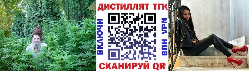ТГК гашишное масло купить наркотик Емва
